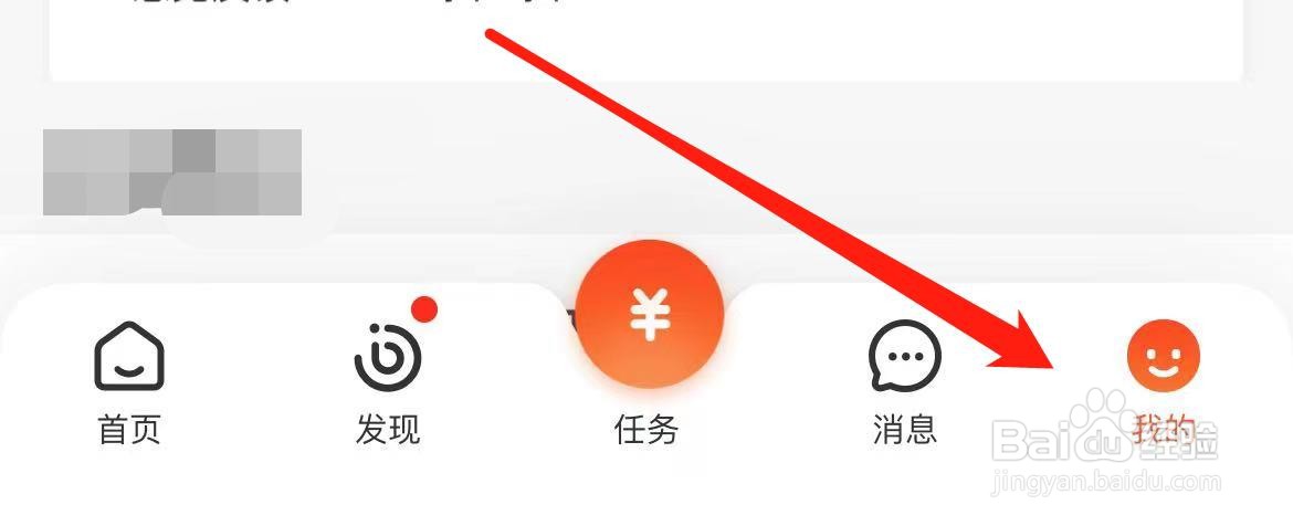 58本地在哪里查看隐私政策摘要