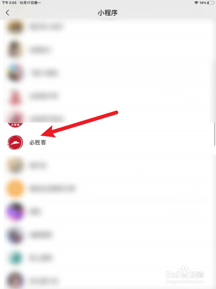 必胜客周边怎么拿