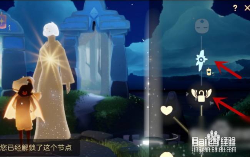 光遇变小面具怎么获得