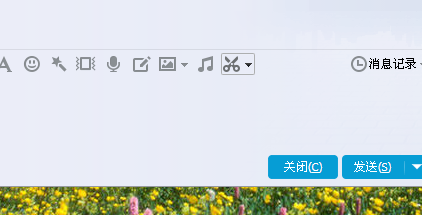 使用QQ轻松处理图片