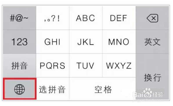 iPhone打字新技巧，提高打字速度