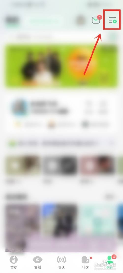 qq音乐最近播放列表如何显示登录账号