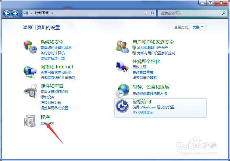 电脑怎么关闭蜘蛛纸牌小游戏，不让玩了？
