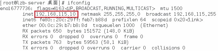 如何使用Xshell6连接虚拟机