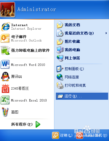 如何解决 QQ 错误码的问题？