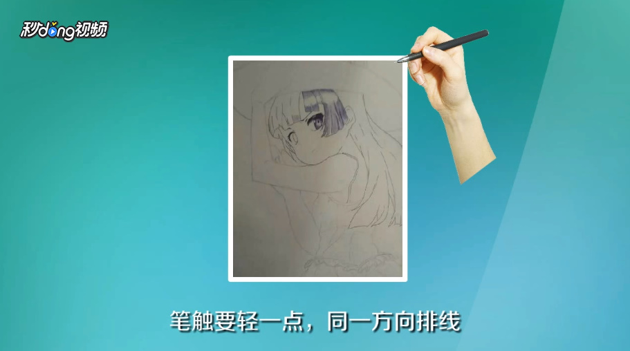 圆珠笔画怎么画