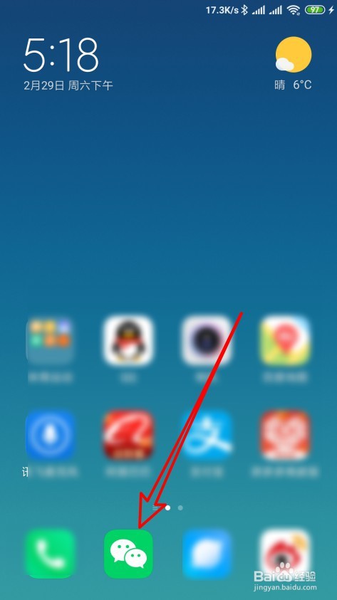 班小二小程序在哪里，微信小程序班小二怎样使用