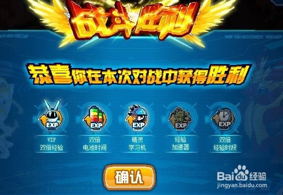 赛尔号斯宾塞怎么打??