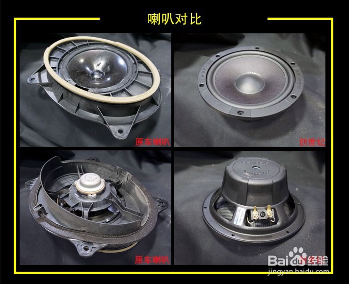 珠海音响改装|雷克萨斯ES音响改装+四门隔音