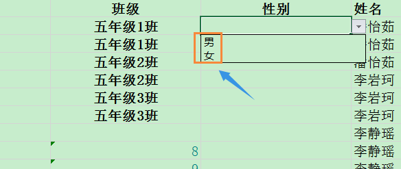 excel下拉菜单怎么设置
