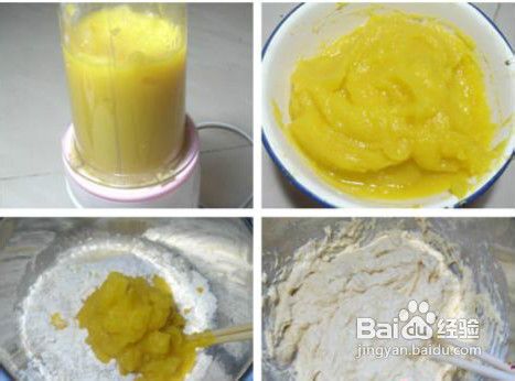 简单美味——南瓜发糕