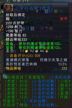 tbc锻造1-375攻略