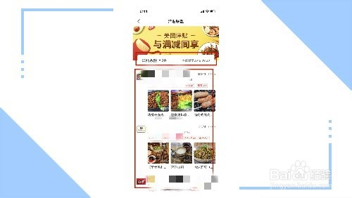 美团自取怎么没有了