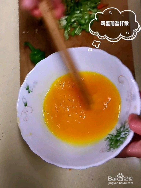 美味辣椒炒鸡蛋