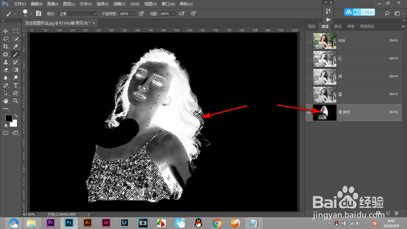 PS如何抠超级复杂背景的发丝？（下篇）