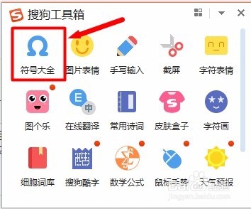 Word中如何给文字添加拼音，多音字加拼音