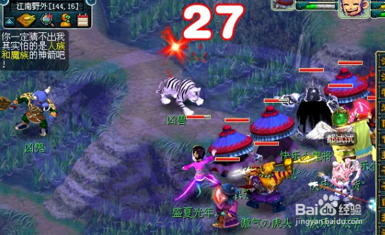 梦幻西游皇宫飞贼攻略