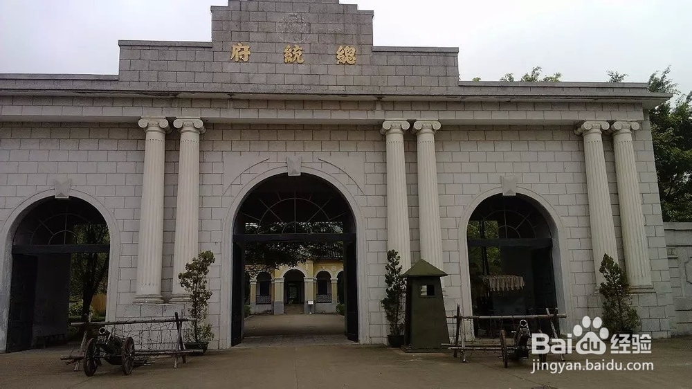 领略不同国家的构造设计--中山影视城