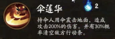阴阳师逢魔boss鬼灵歌姬有什么技能