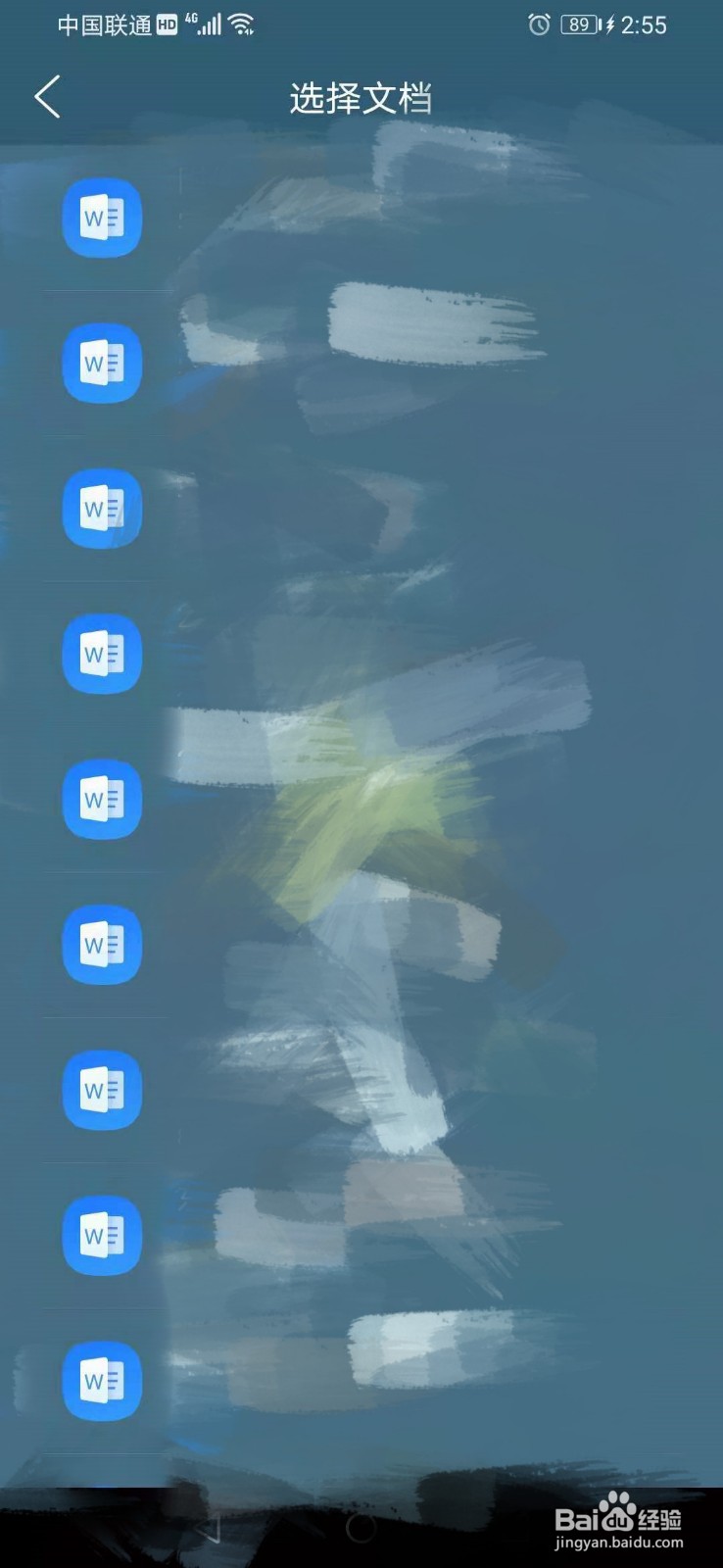 使用QQ浏览器将文档转PDF