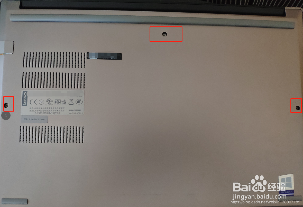 联想TinkPad S3-490 后盖拆机教程---全网第一弹