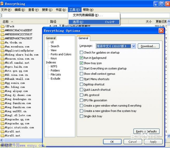 电脑技术员维修必备——非常好用的软件工具