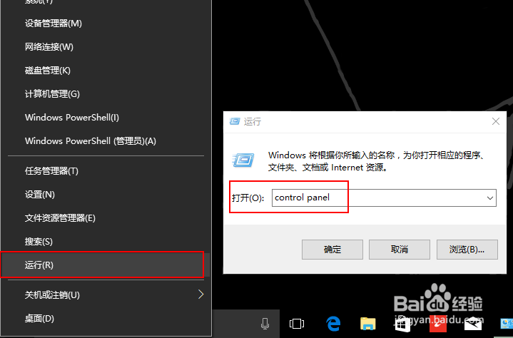 怎么把正版操作系统从机械硬盘转移到固态硬盘