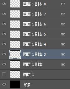 Photoshop 漂亮的彩色光影翅膀