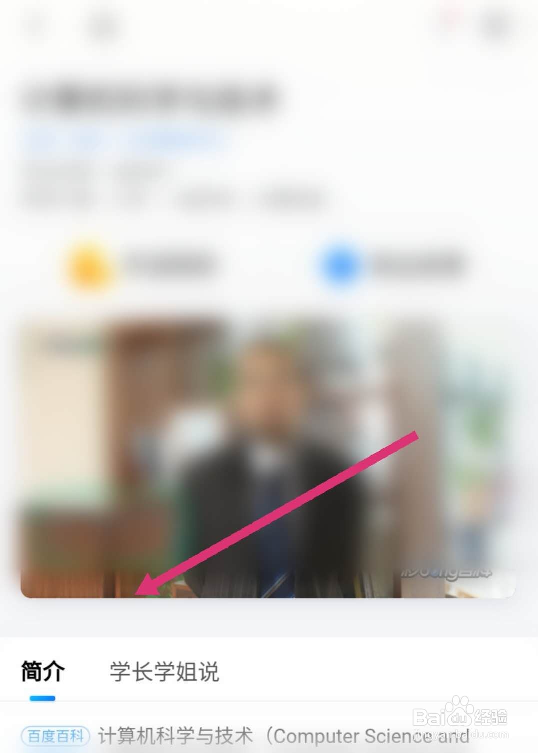 2020高考志愿填报怎么选专业