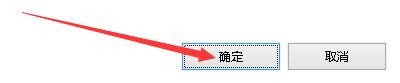 如何设置WinContig禁用固态驱动器SSD检测