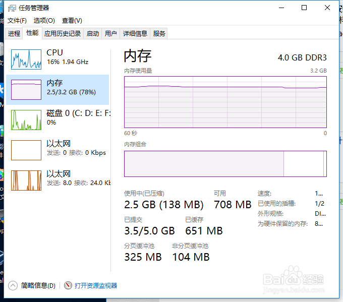 Windows如何快速释放大量内存(内存挤压法)