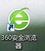 如何删除浏览器的历史记录