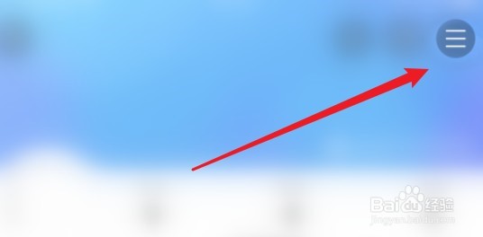美篇app如何关闭粉丝提醒