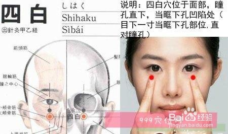 如何对抗眼睛干涩、酸痛等问题？手机控们请收下