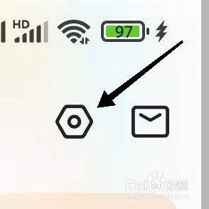 杉果app如何开启关注提醒