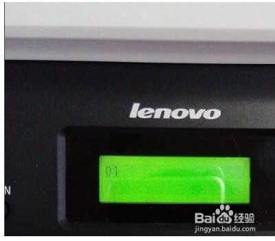 联想M7400提示打印机内存已满如何解决