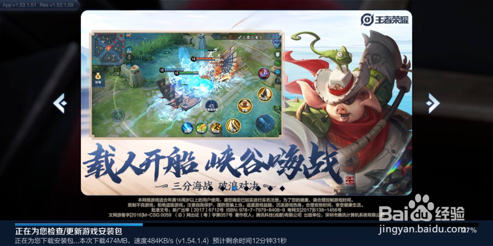 王者荣耀s20赛季更新内容