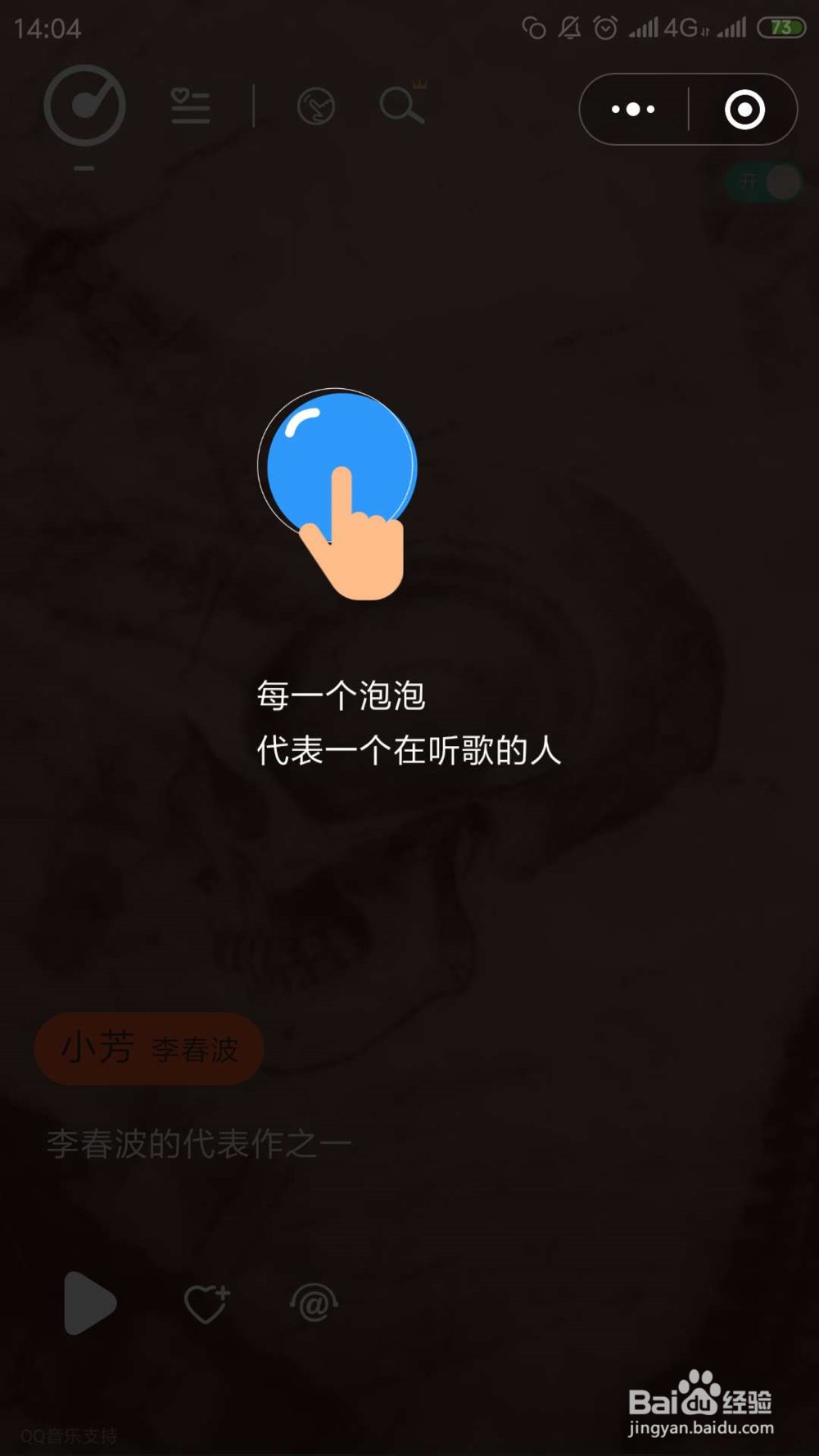 三款好用的听音乐小程序