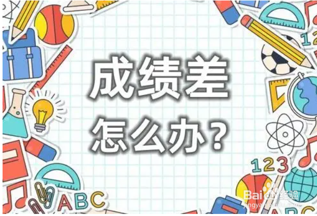 如何提高生物成绩