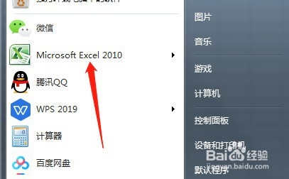 <b>在excel表格中，如何进行文档保护</b>