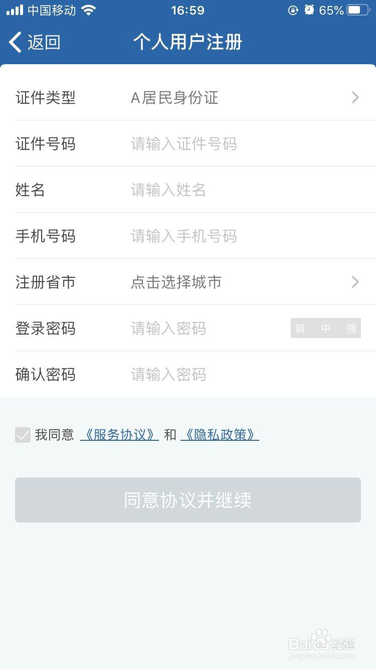 新车第二年怎么领取年检标志