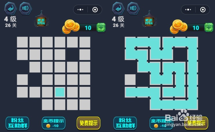微信最强连一连攻略4级23-29关