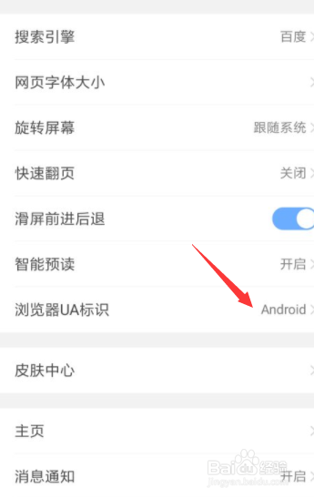 怎样把手机变成电脑用
