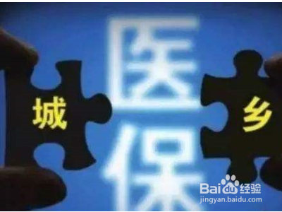 大学毕业生未就业医保怎么办