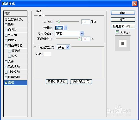 PS做照片相框卡角效果，PS做个人照片个性相框