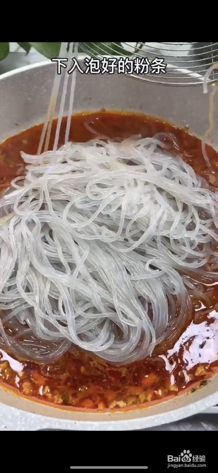 蚂蚁上树的做法