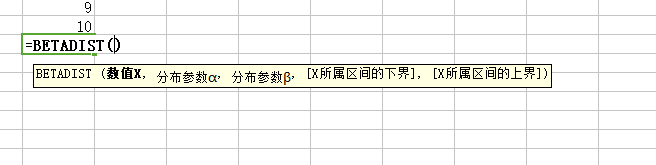 BETADIST 函数怎么用