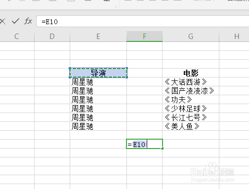 wps如何快速合并两列数据