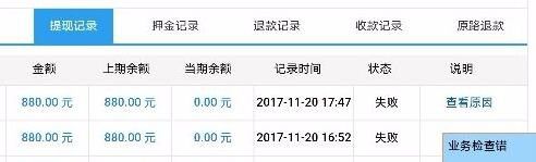 DD373提现解答，附提现费用表