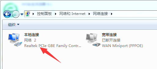 Win7操作系统里打印机共享怎么设置?